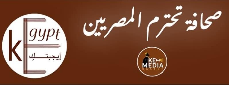 لجنة الحريات تتضامن مع إيجيبتك وتطالب برفع الحجب