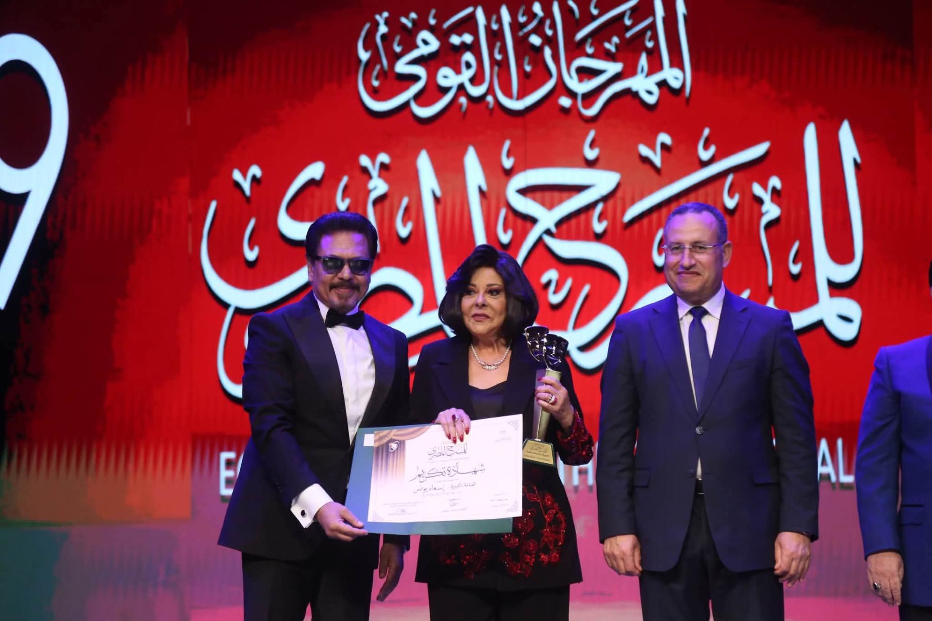 قنصوة يفتتح المهرجان القومي للمسرح ويُكرم رواده