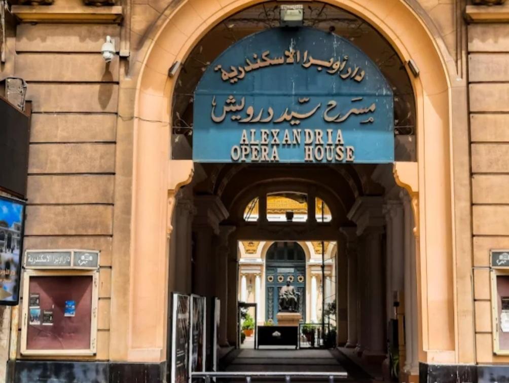 انطلاق الموسم الفني الجديد لأوبرا الإسكندرية في سبتمبر