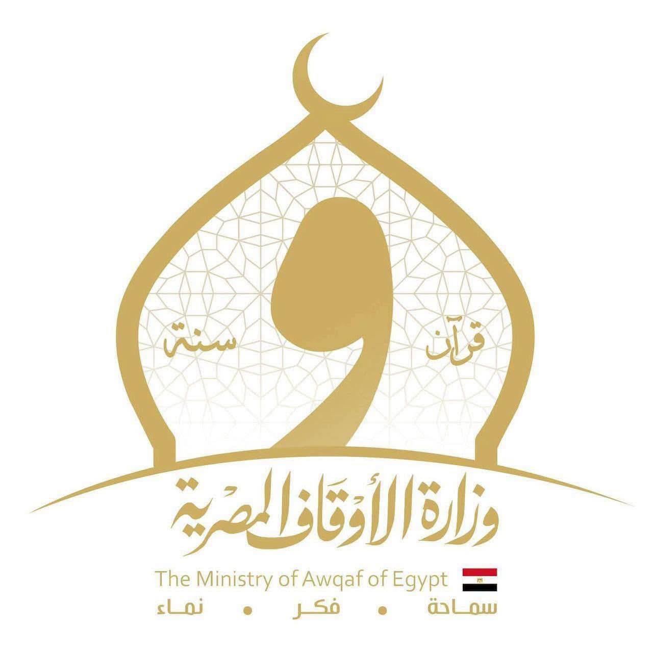 الأوقاف تحسم الجدل حول صاحب الزي الأزهري