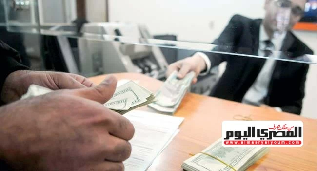 خروج 945 مليون دولار «أموال ساخنة» من السوق المحلية خلال الأسبوعين الماضيين
