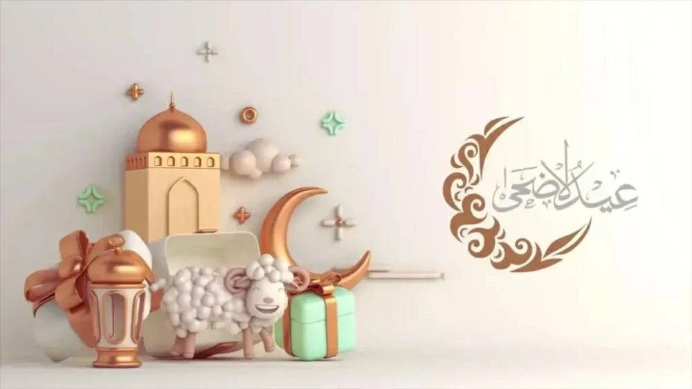 موعد عيد الأضحى 2026 ووقفة عرفات فلكيًا في مصر.. العيد الكبير إمتى؟