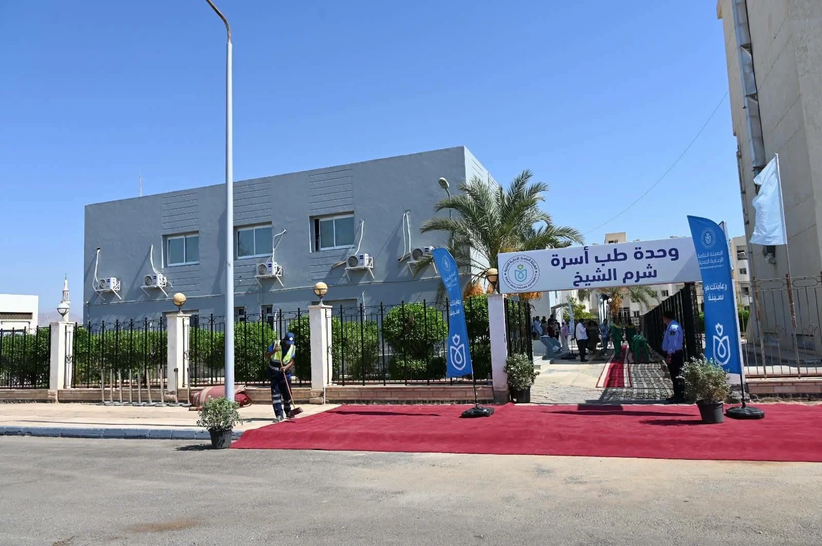 محافظ جنوب سيناء يفتتح وحدة طب أسرة شرم الشيخ الدولي لتعزيز الخدمات الصحية للمواطنين