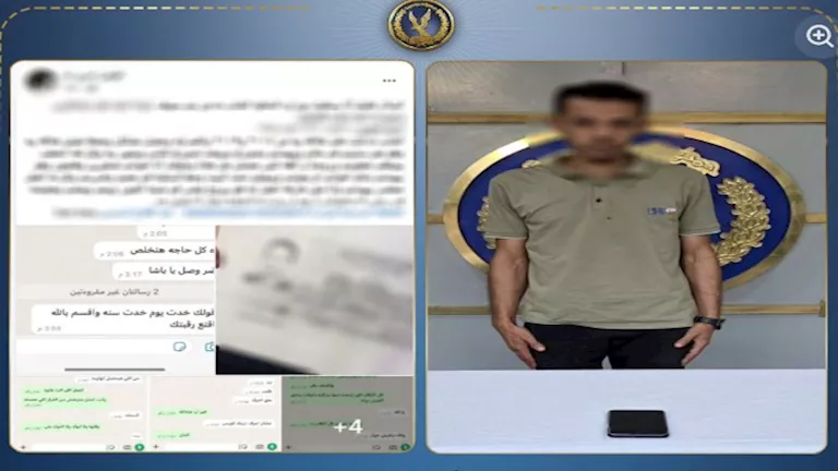  هددها بنشر صورها ليلة زفافها.. ضبط المتهم بابتزاز فتاة في بني سويف