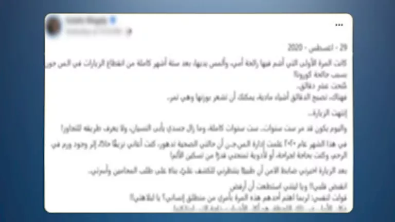  الداخلية تنفي مزاعم تعرض نزيلة لسوء معاملة وتؤكد: مزاعم إخوان 